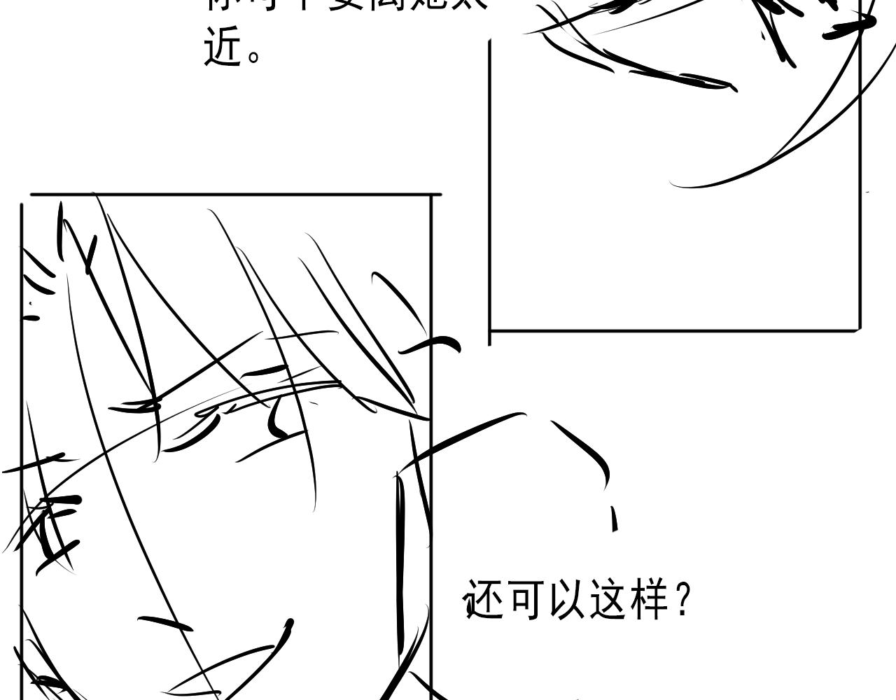 第27话 你满足的了她吗？97