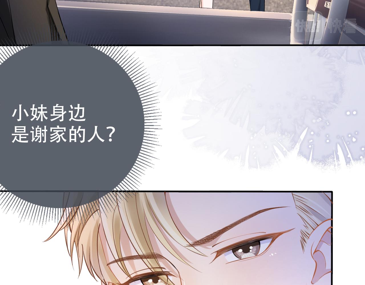 第9话 打篮球96
