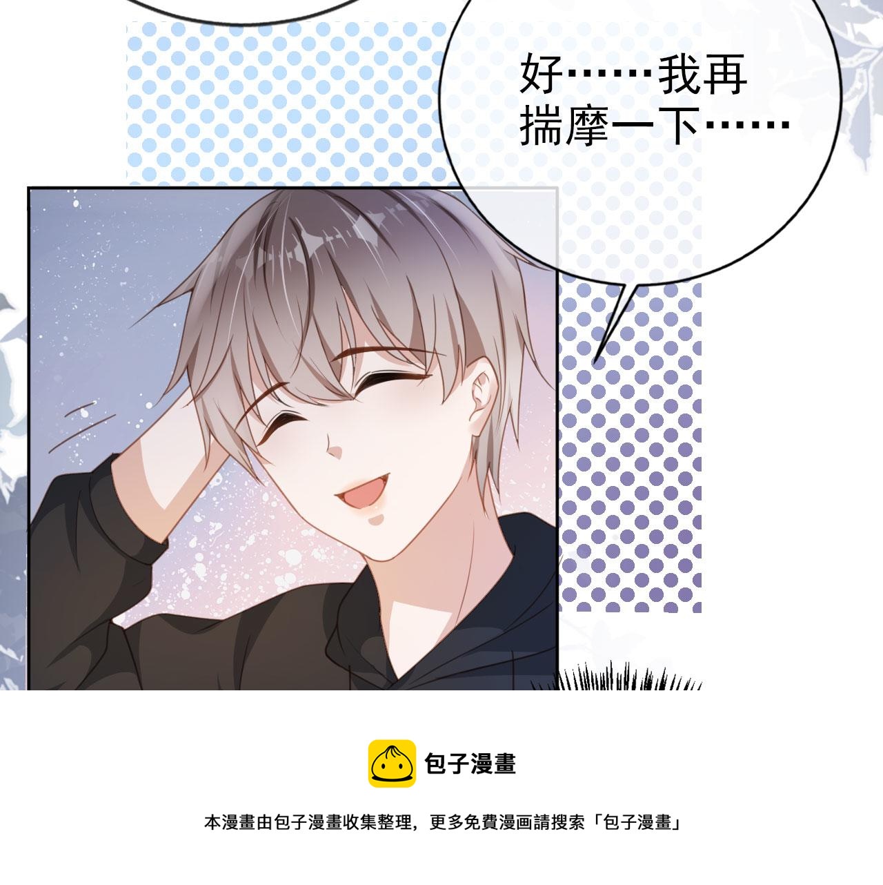 第34话 演出开始56