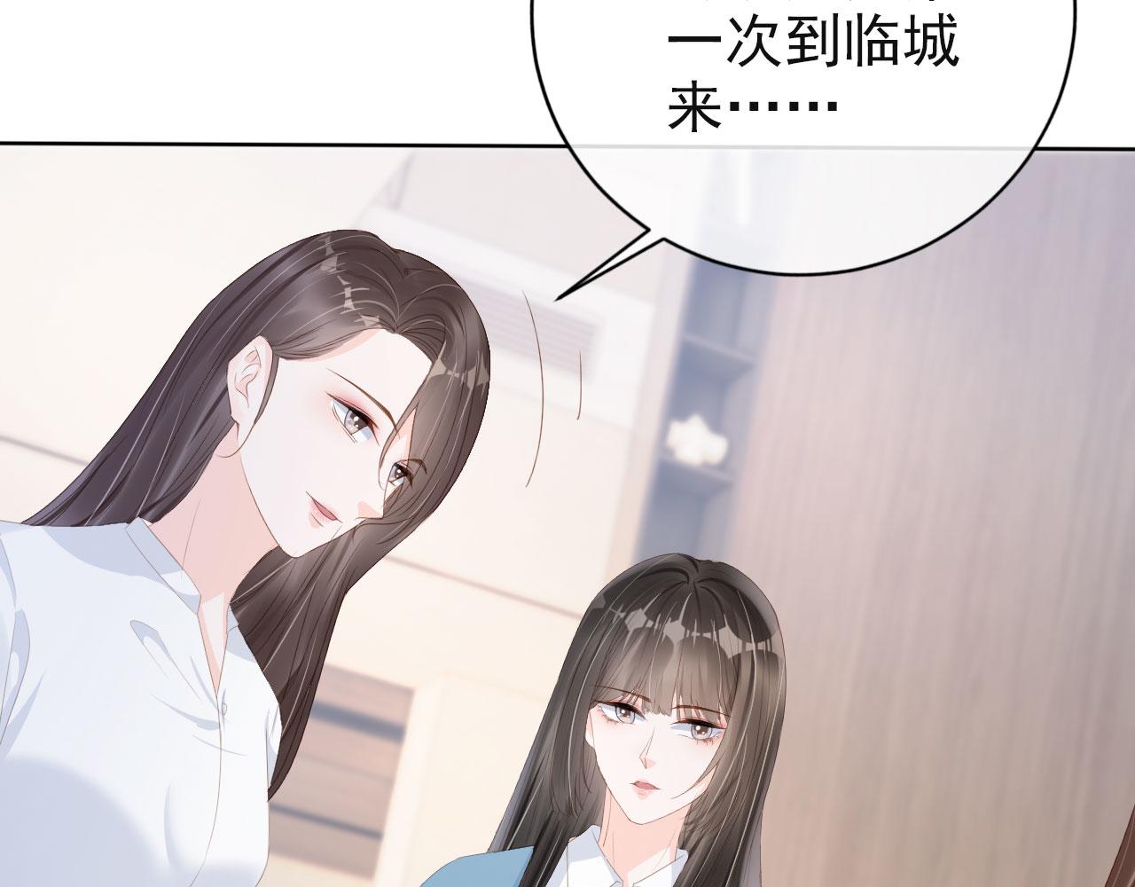 第38话 天降新人物42