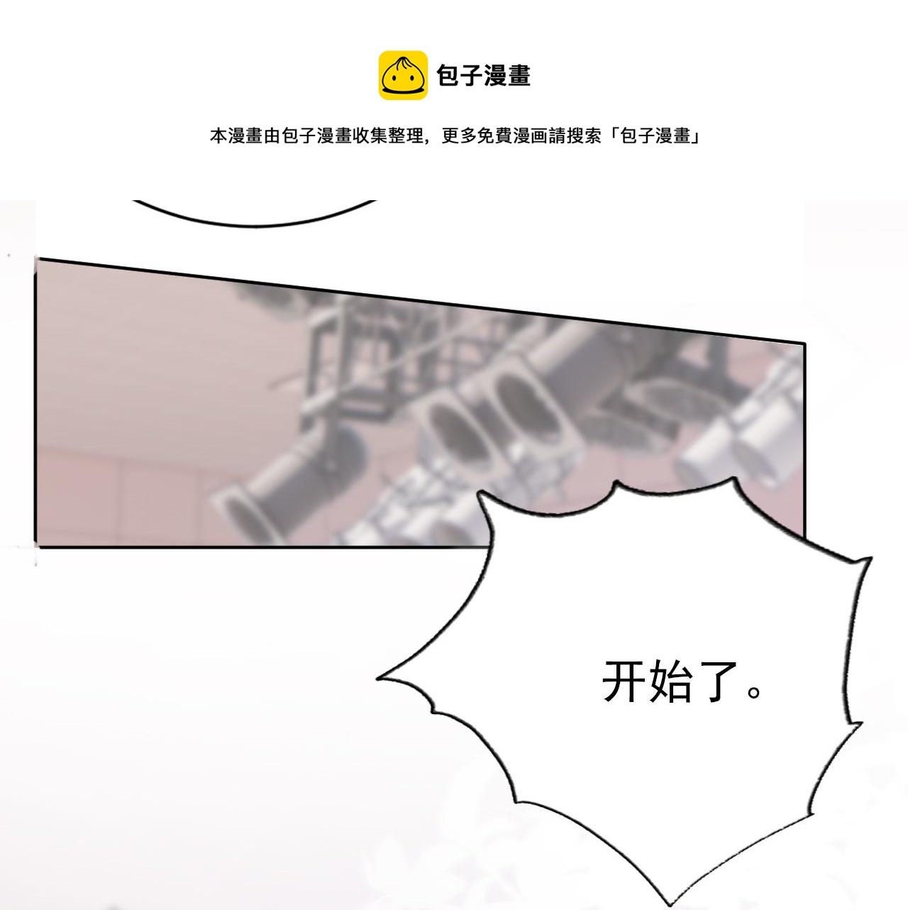 第34话 演出开始68
