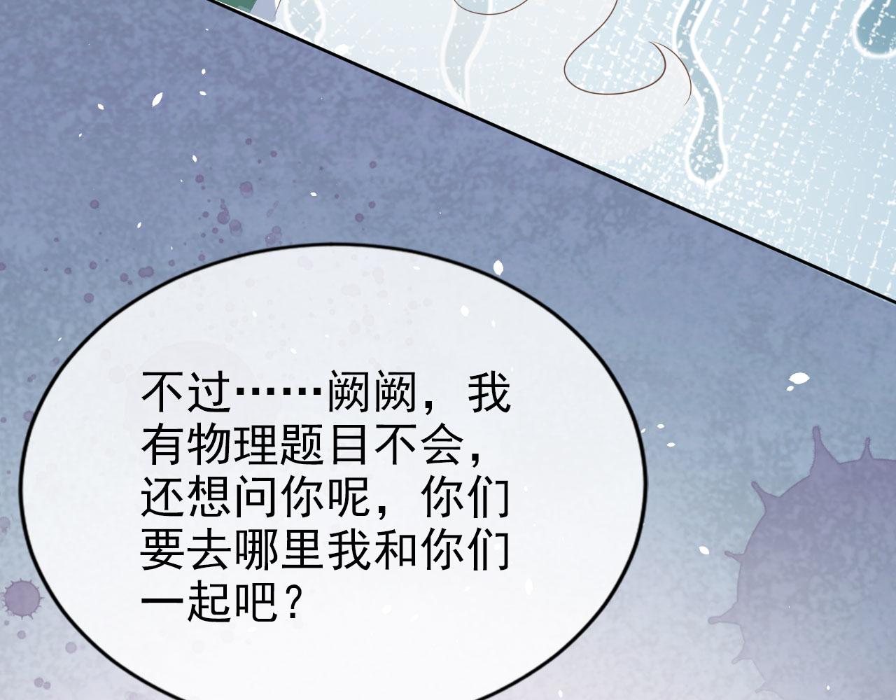 第21话 你手中的糖果滋味80