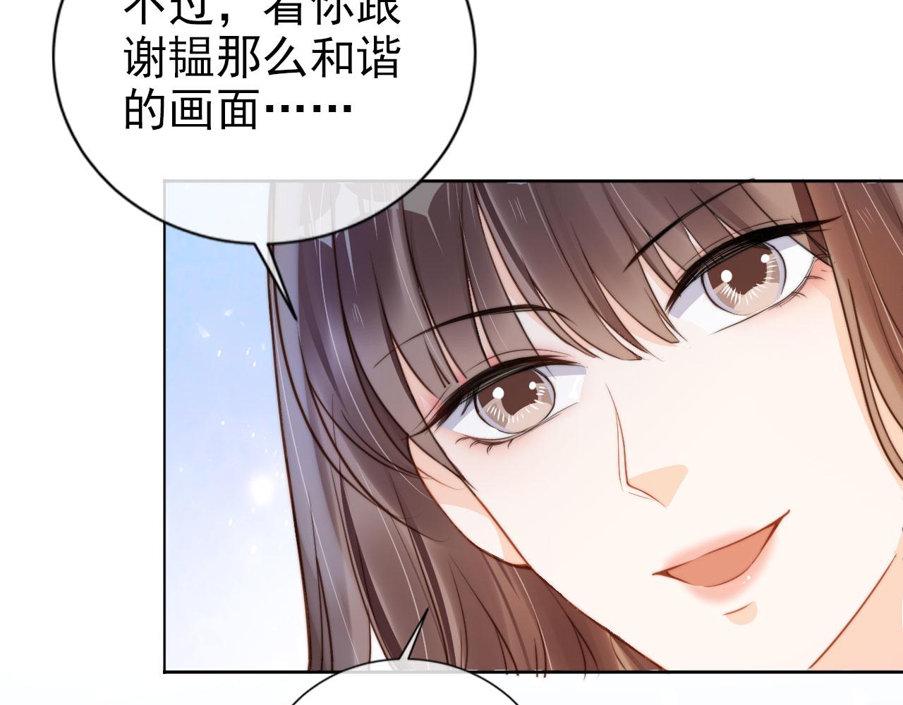 第24话 爱你永生永世11