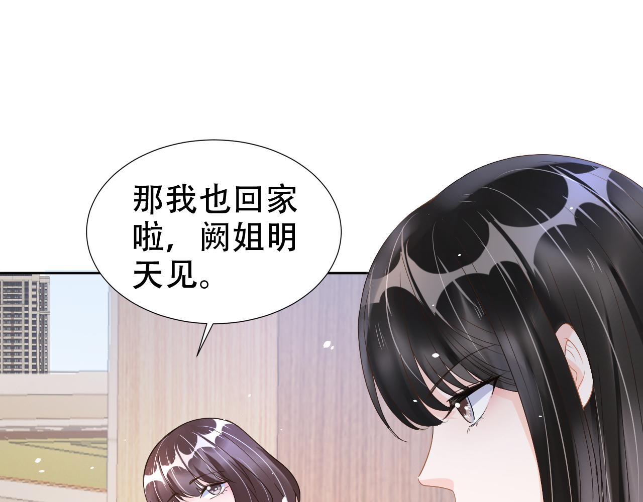 第18话 谣言四起25