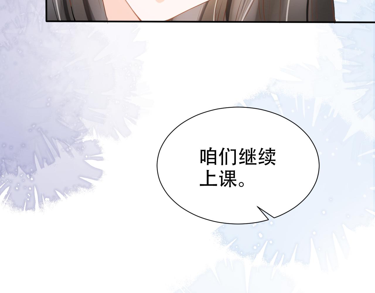 第13话 打脸现场63