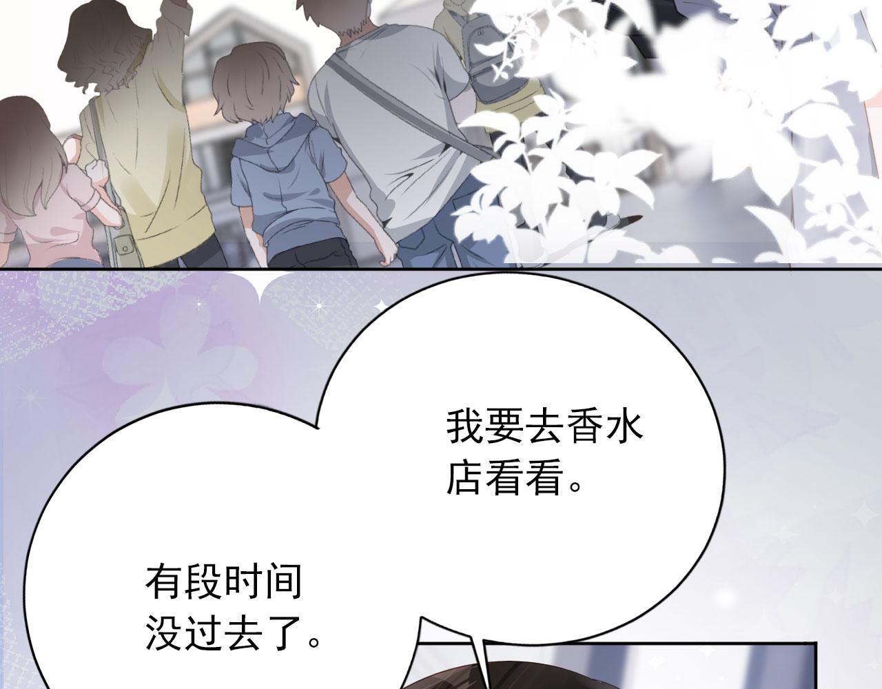 第33话 香水代言人34