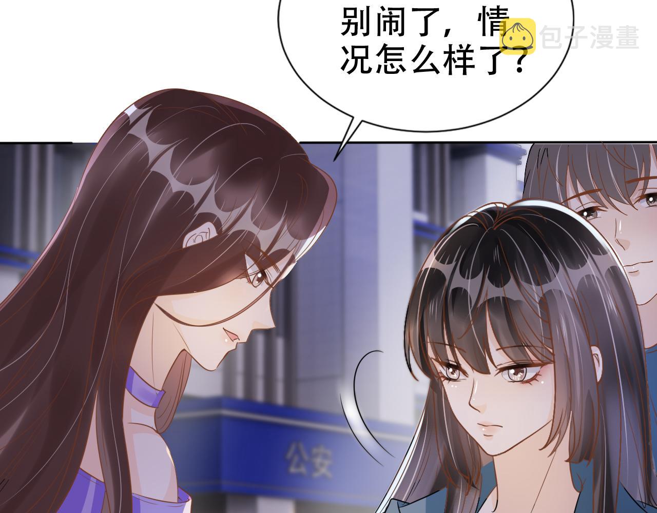 第15话 当众难堪39