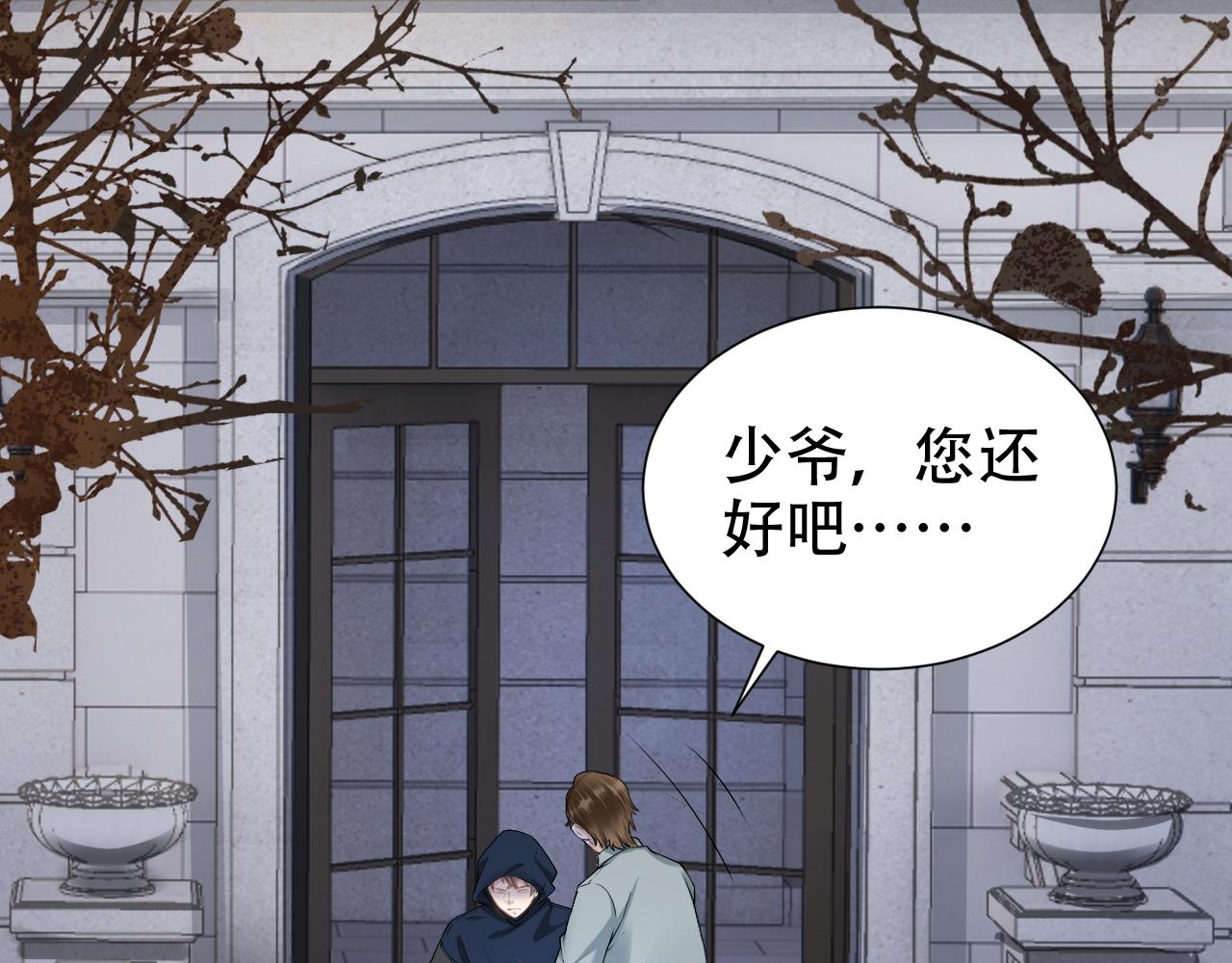 第12话 不惜代价？！47
