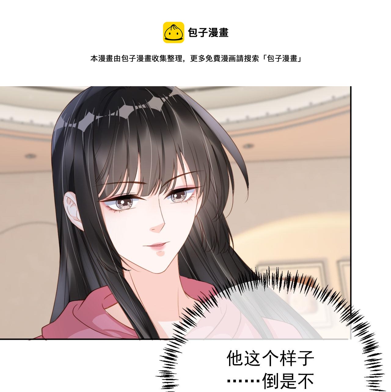 第33话 香水代言人80