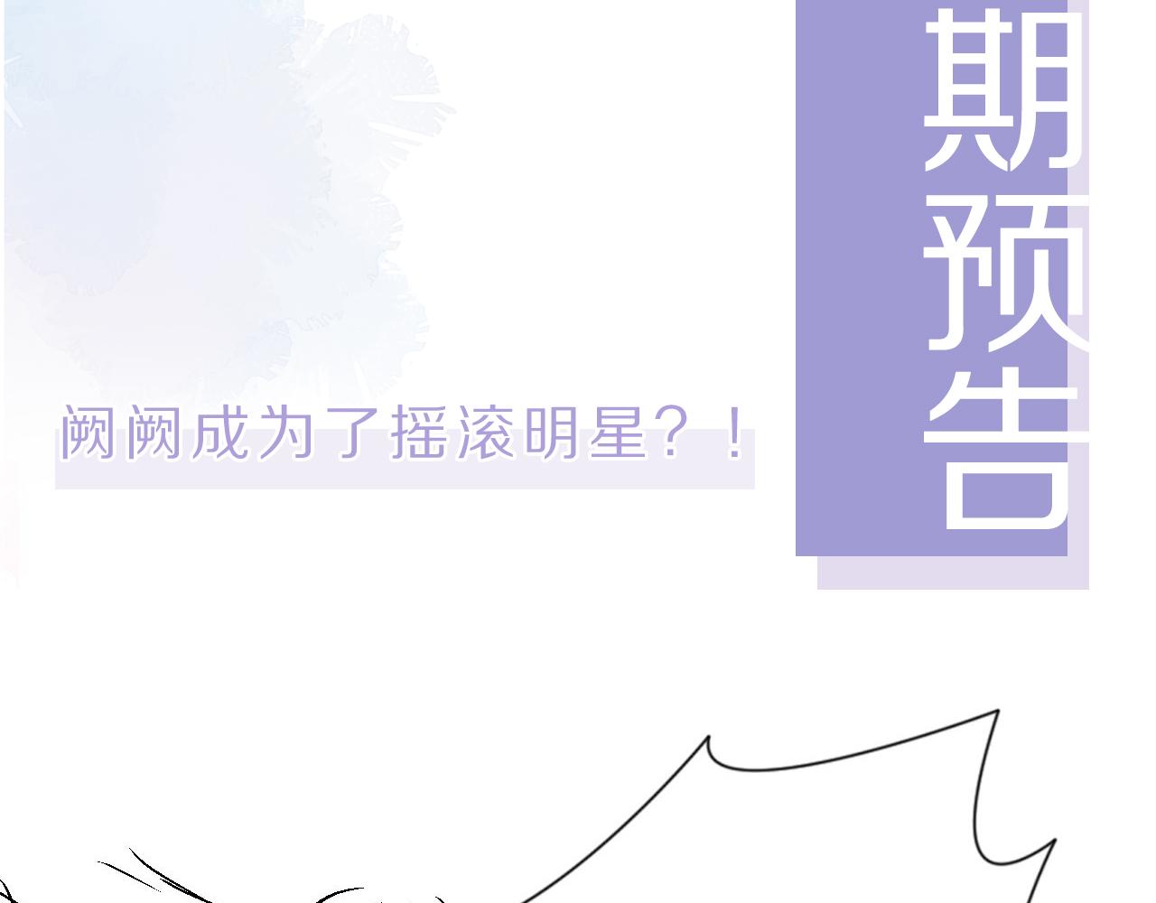 第13话 打脸现场78