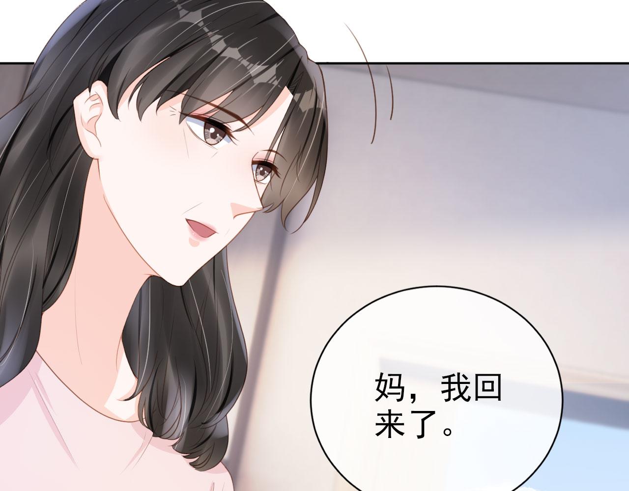 第28话 偏要和你抢55