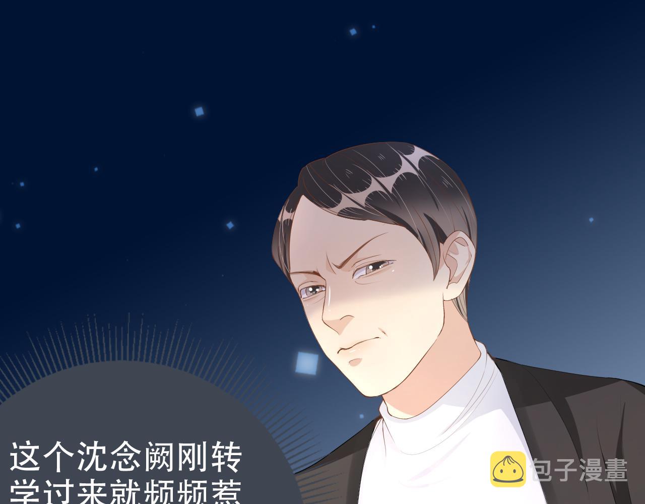 第13话 打脸现场8