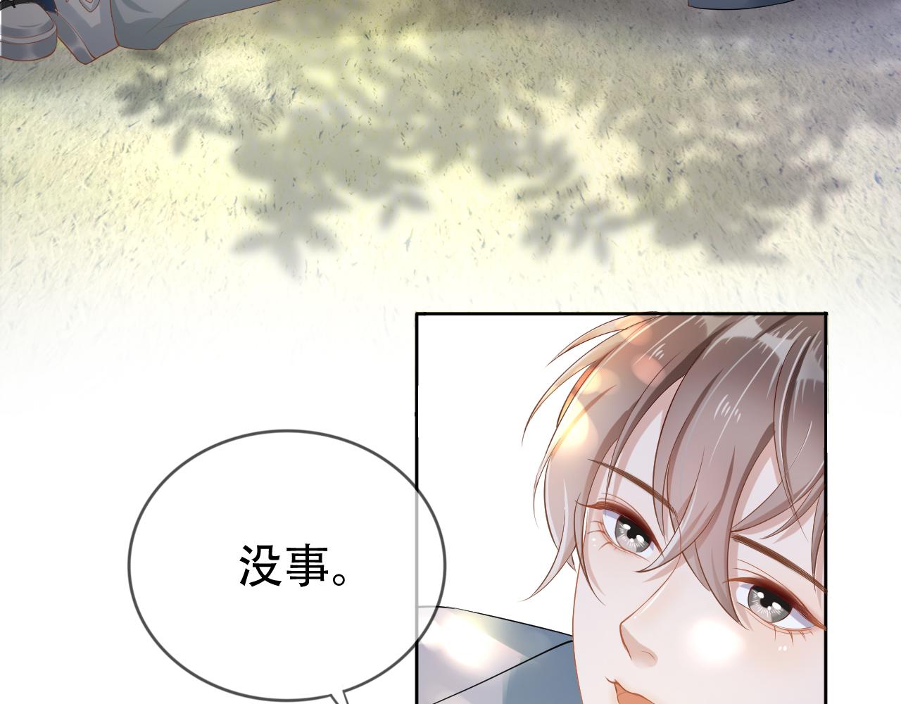 第8话 谢韫病危？！18