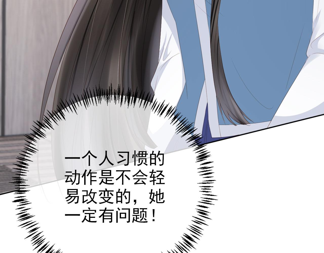 第39话保护家人82