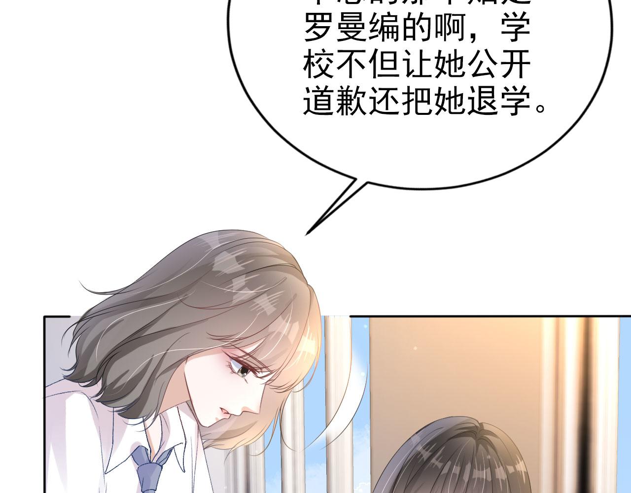 第21话 你手中的糖果滋味5