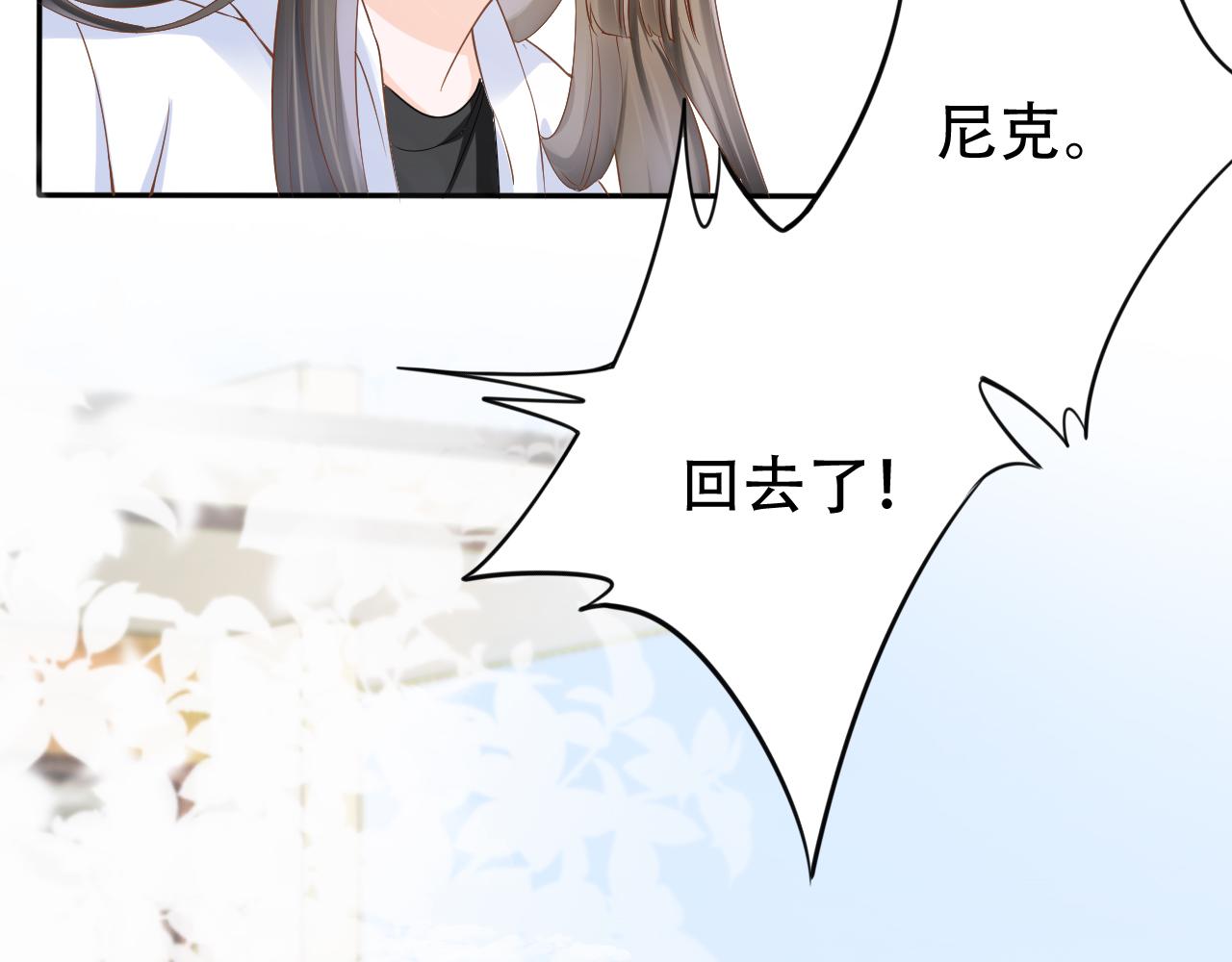 第8话 谢韫病危？！54