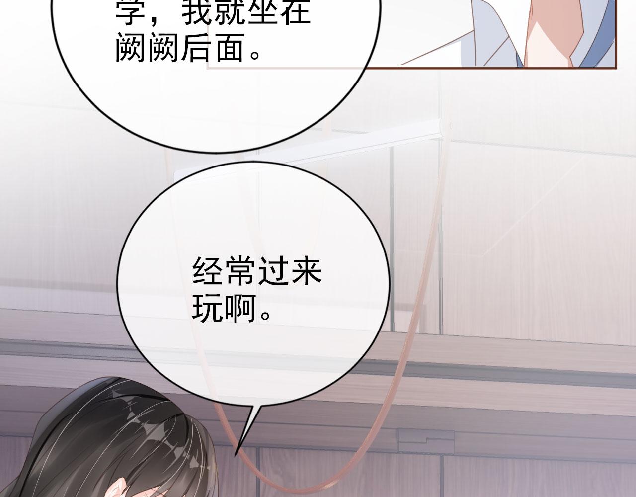 第28话 偏要和你抢73