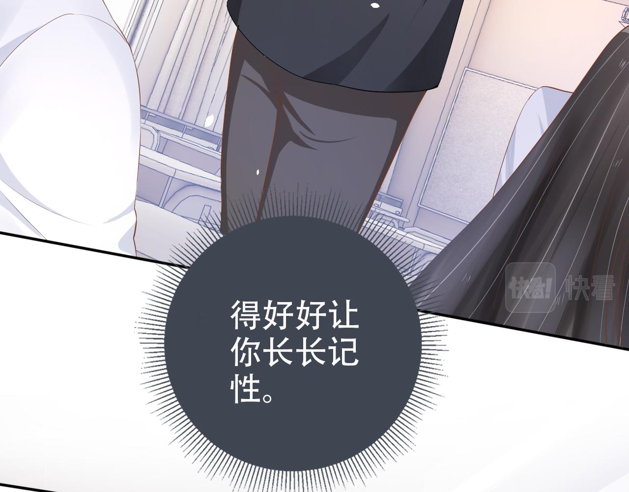 第13话 打脸现场21
