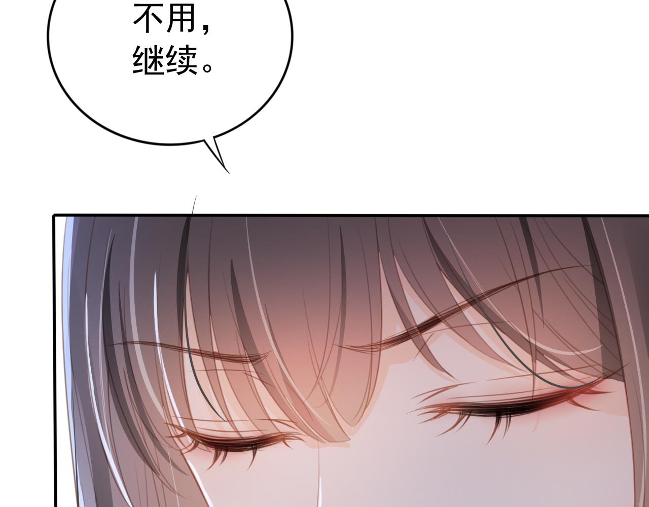 第1话 雨夜的相遇78