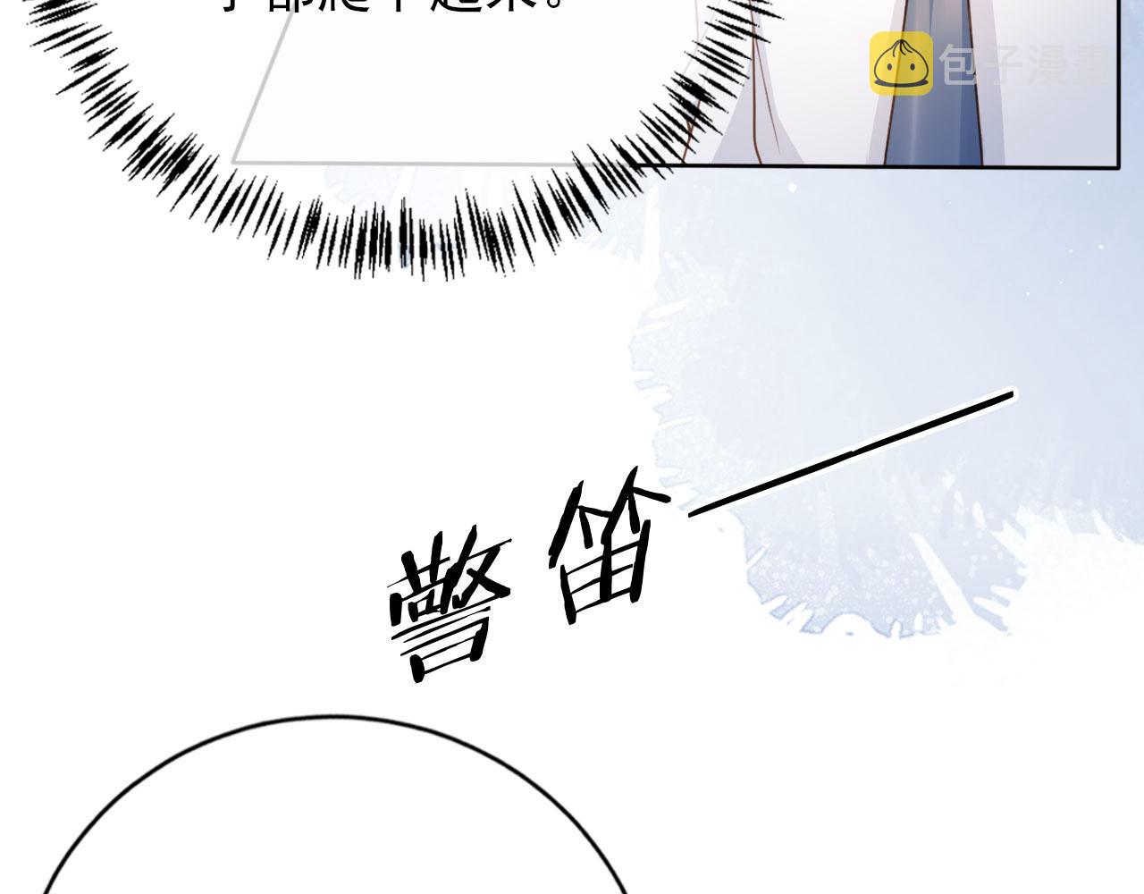 第31话 我保护你82