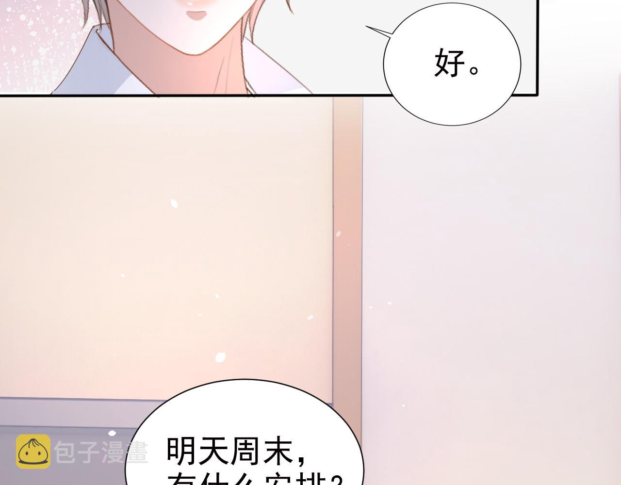 第11话 真相揭露73
