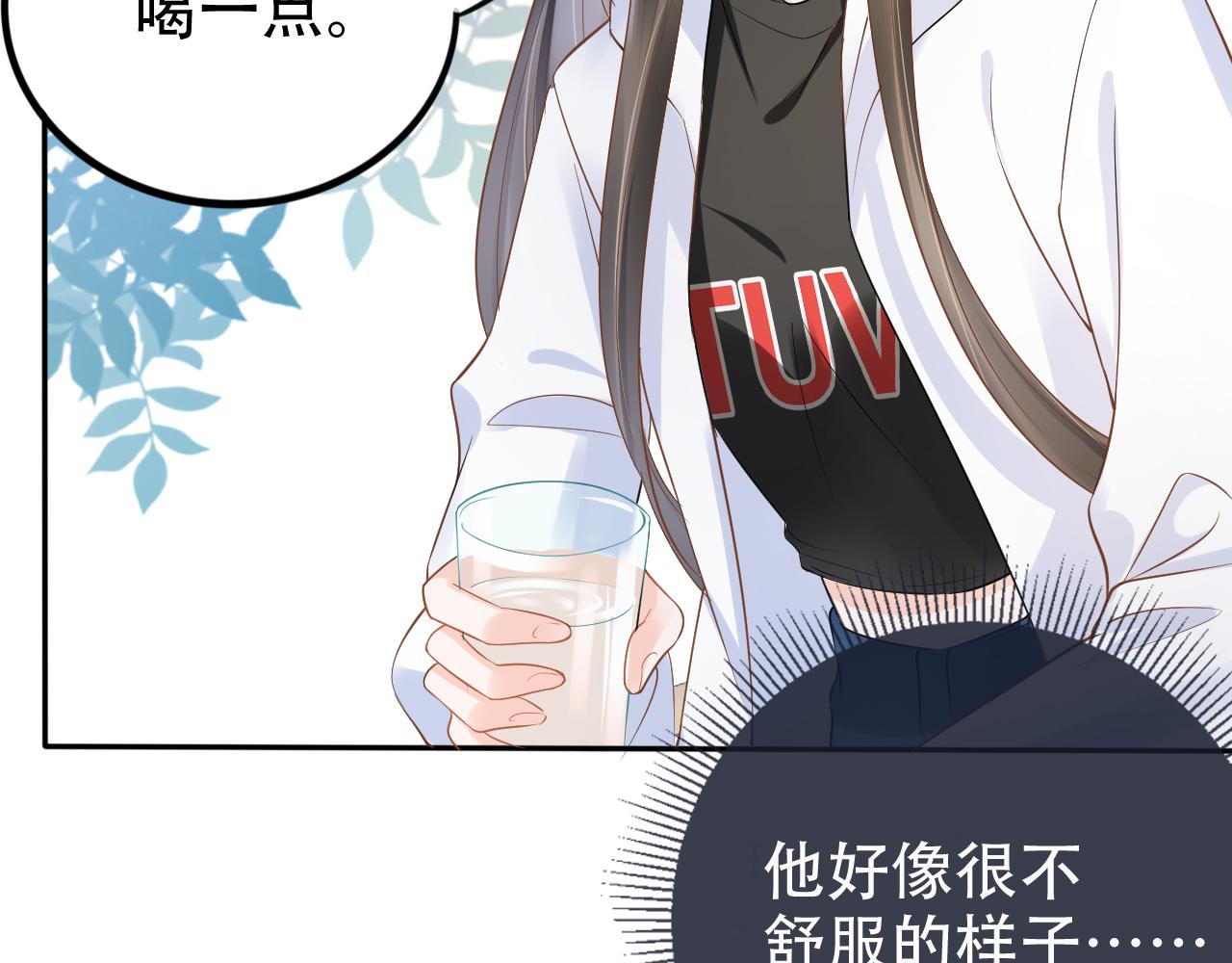 第8话 谢韫病危？！49