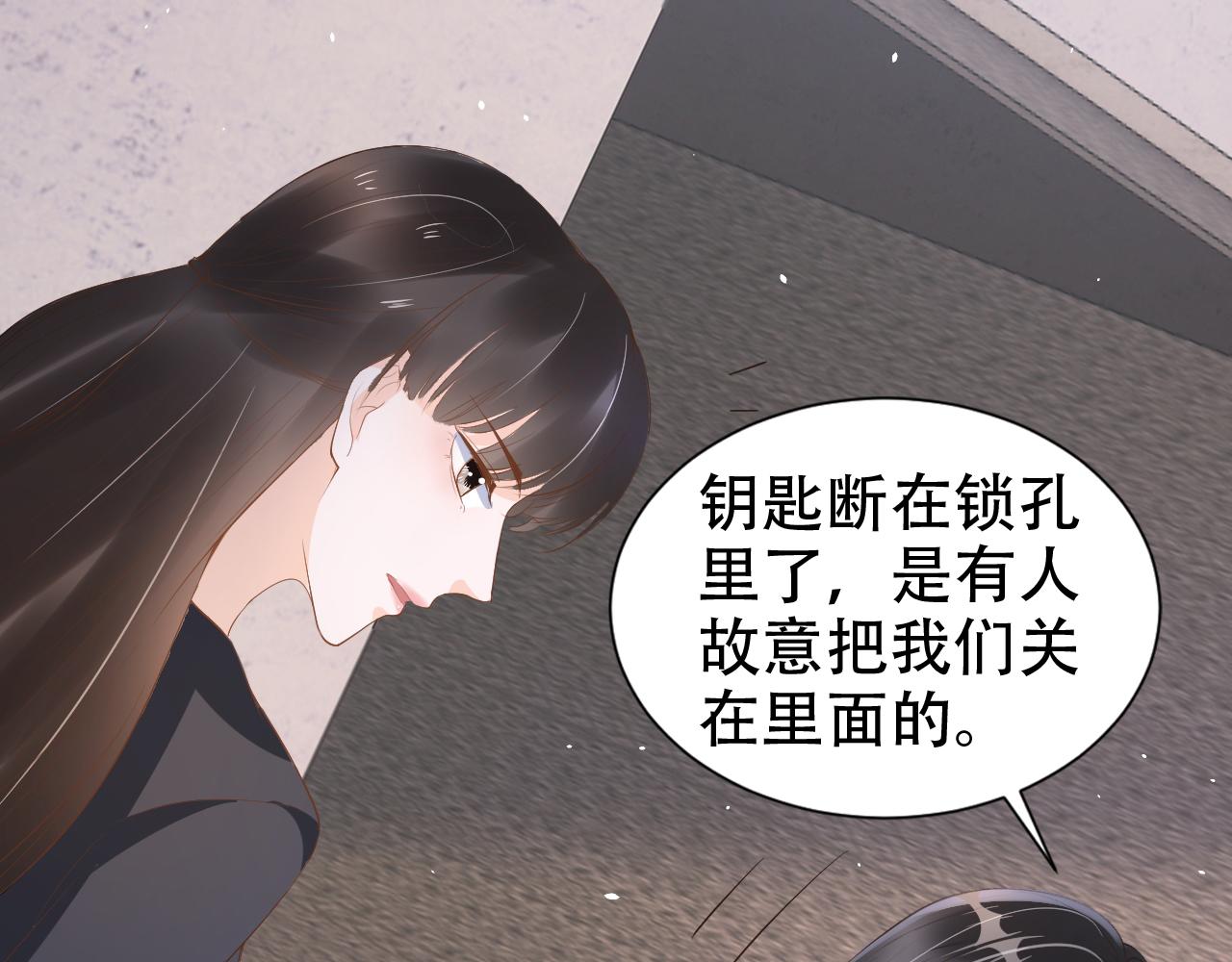 第17话 要抱抱！84