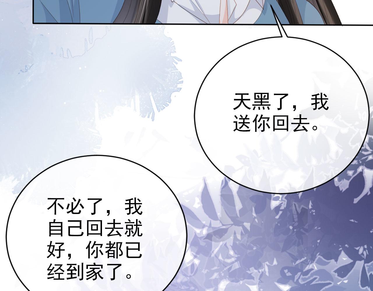 第39话保护家人51