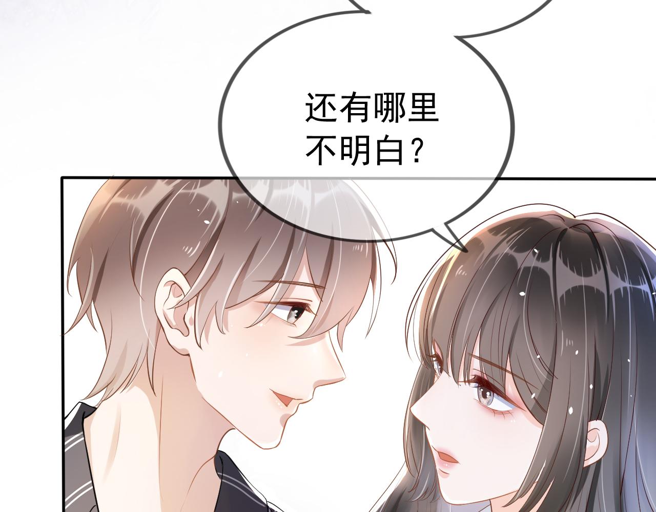 第6话 补课93