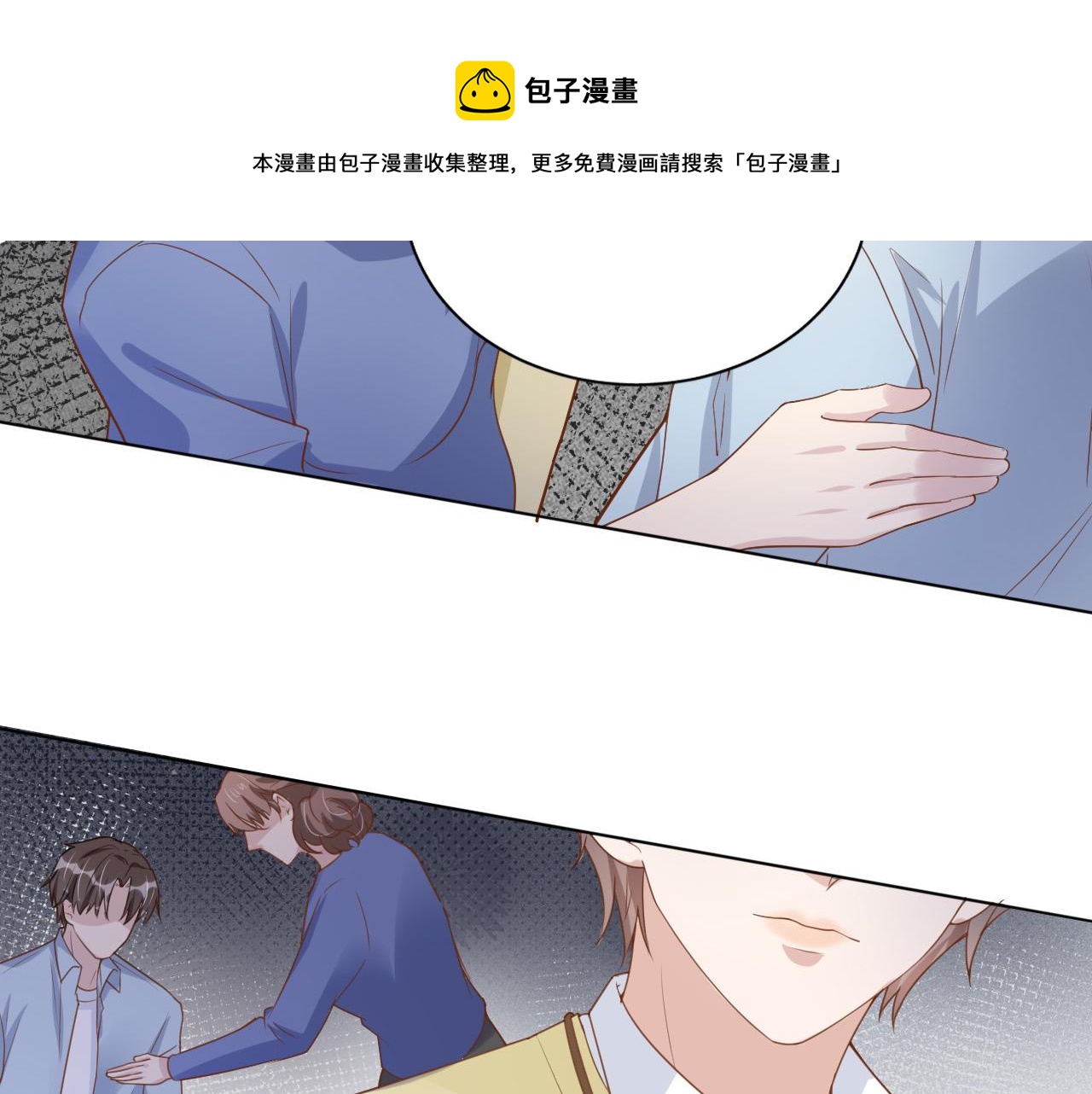 第27话 你满足的了她吗？84