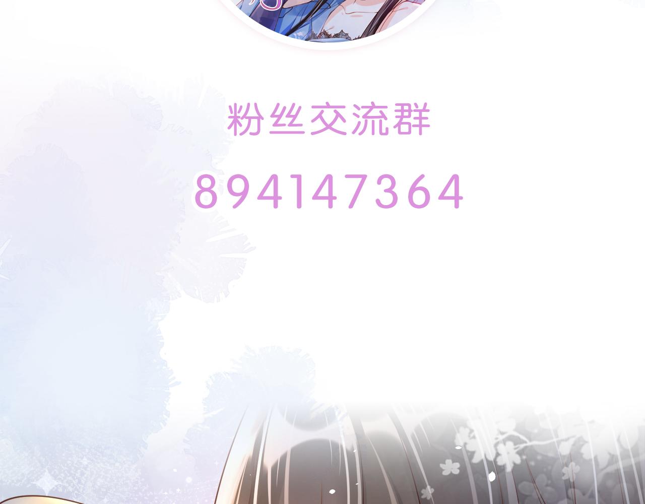 第8话 谢韫病危？！109