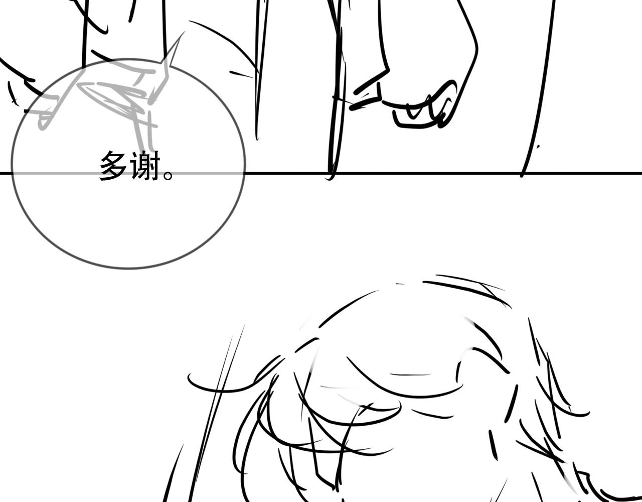 第8话 谢韫病危？！105