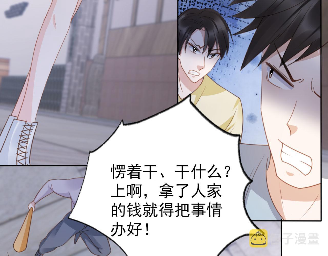 第31话 我保护你66