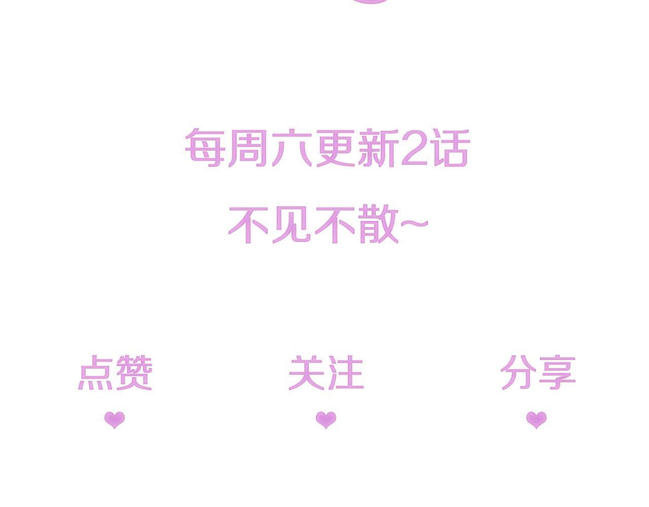 第17话 要抱抱！125