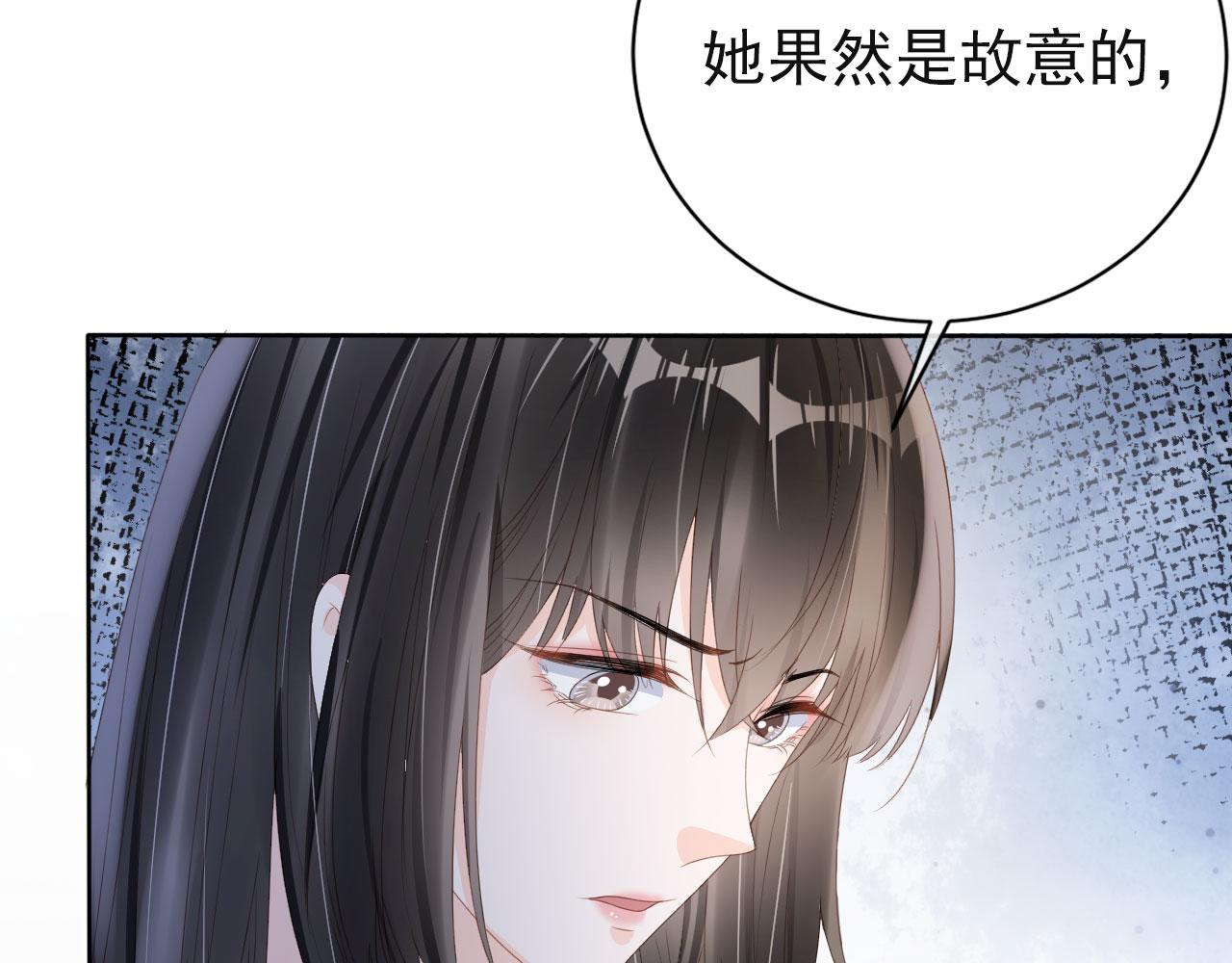 第38话 天降新人物32