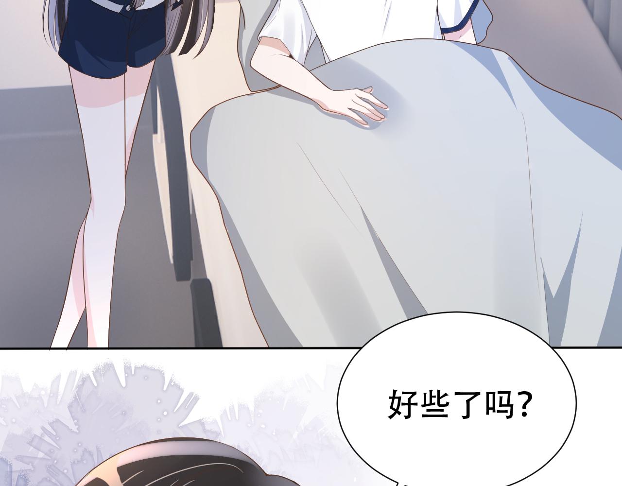 第17话 要抱抱！94