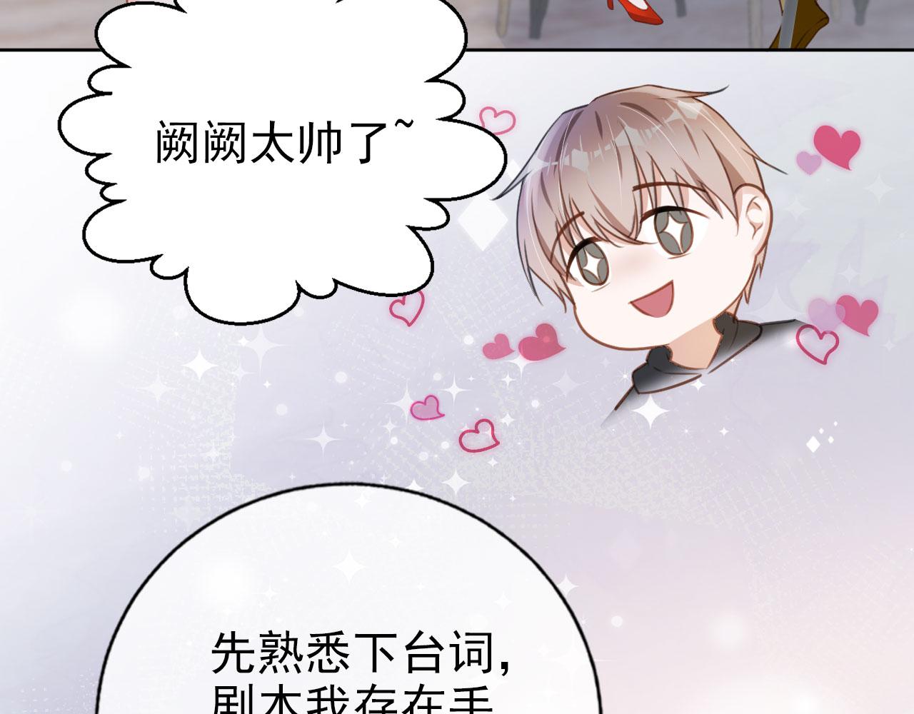 第34话 演出开始29