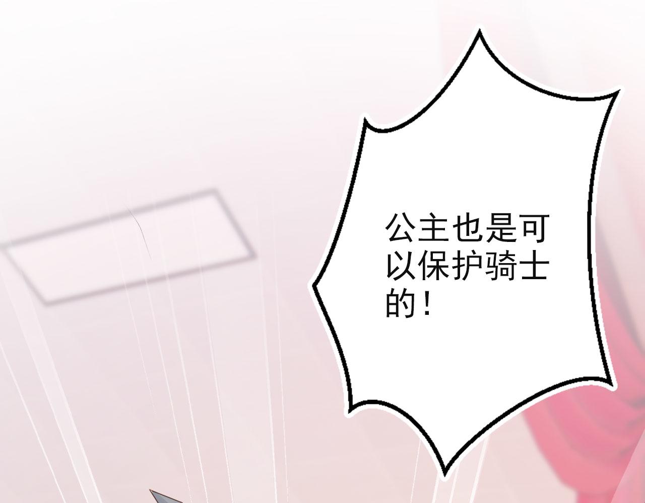 第35话 紧急救场31