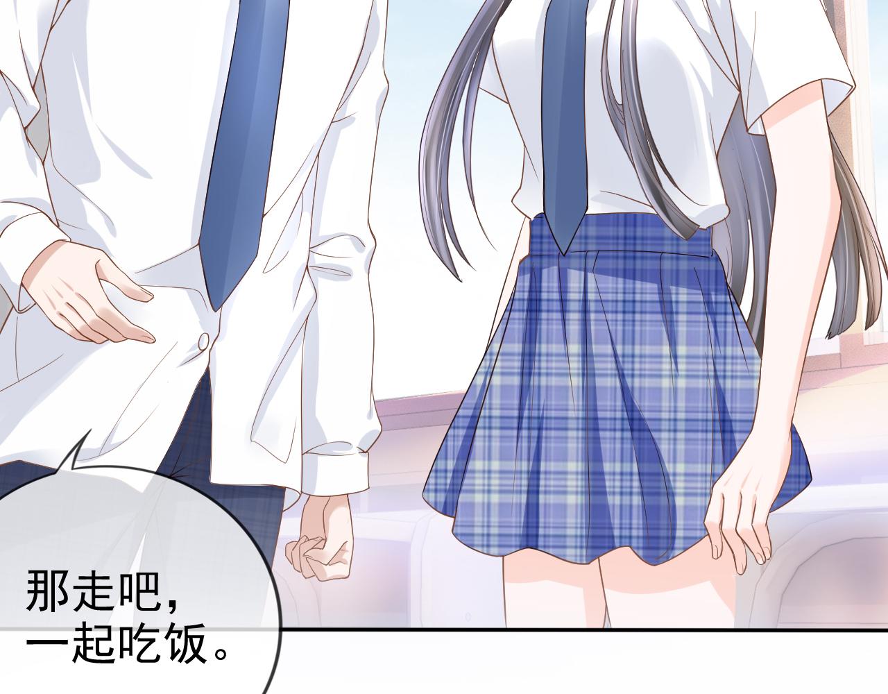 第4话 谁动了我的桌子52