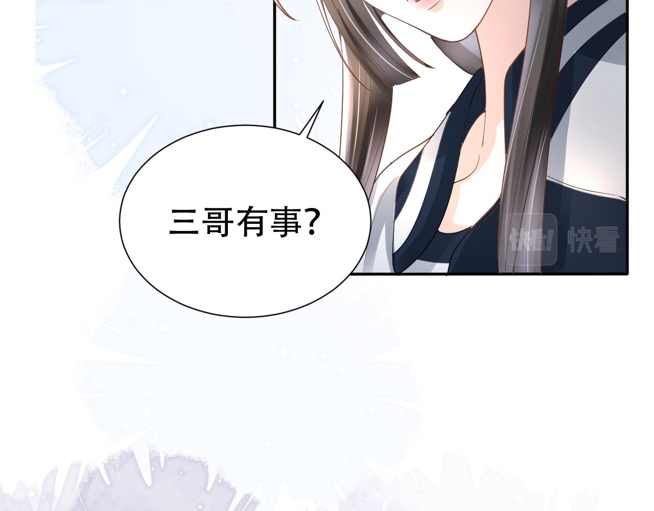 第10话 出面维护19