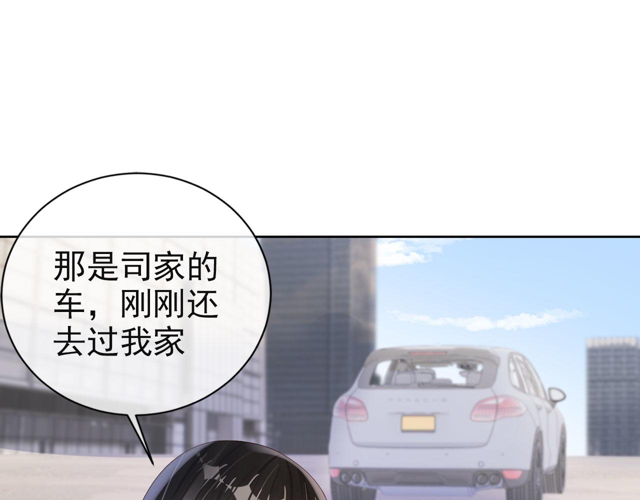 第41话车祸危机44