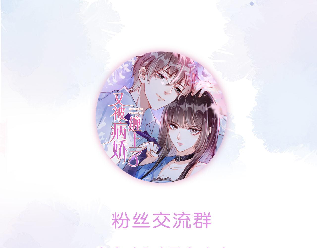 第21话 你手中的糖果滋味94