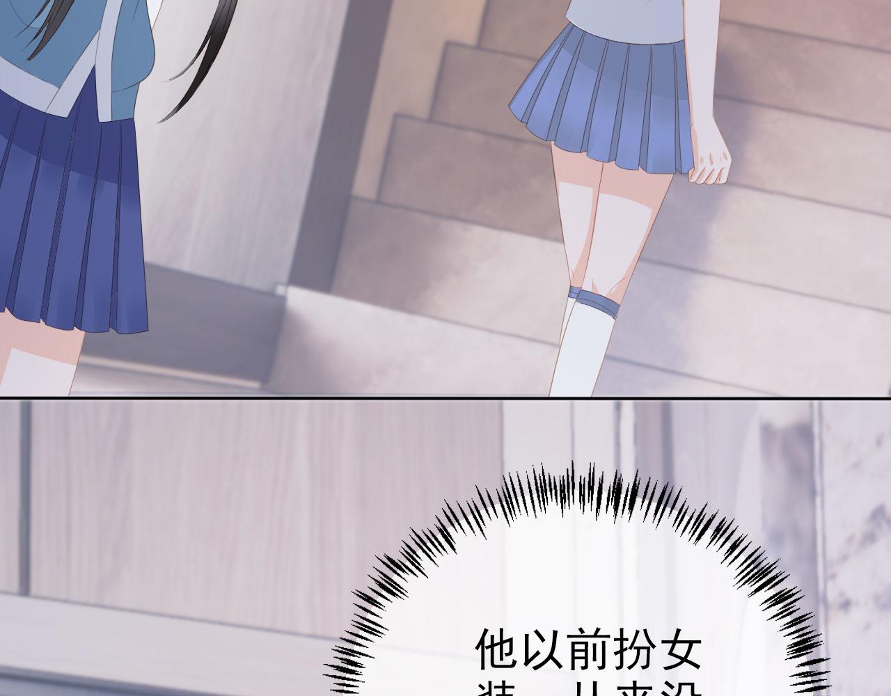 第39话保护家人79
