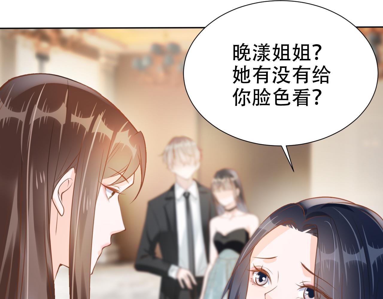 第15话 当众难堪75