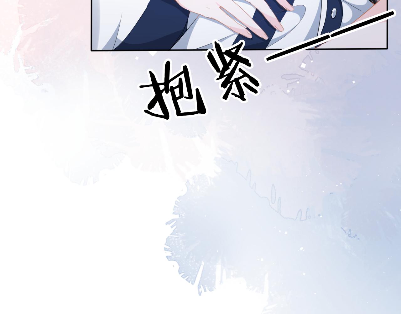 第17话 要抱抱！70