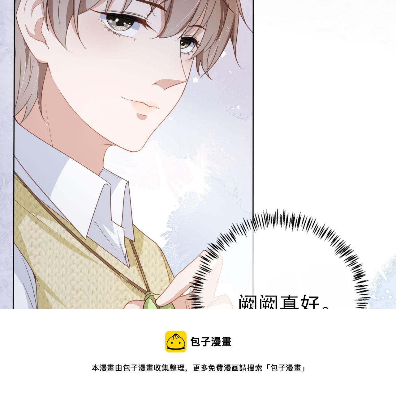 第27话 你满足的了她吗？48