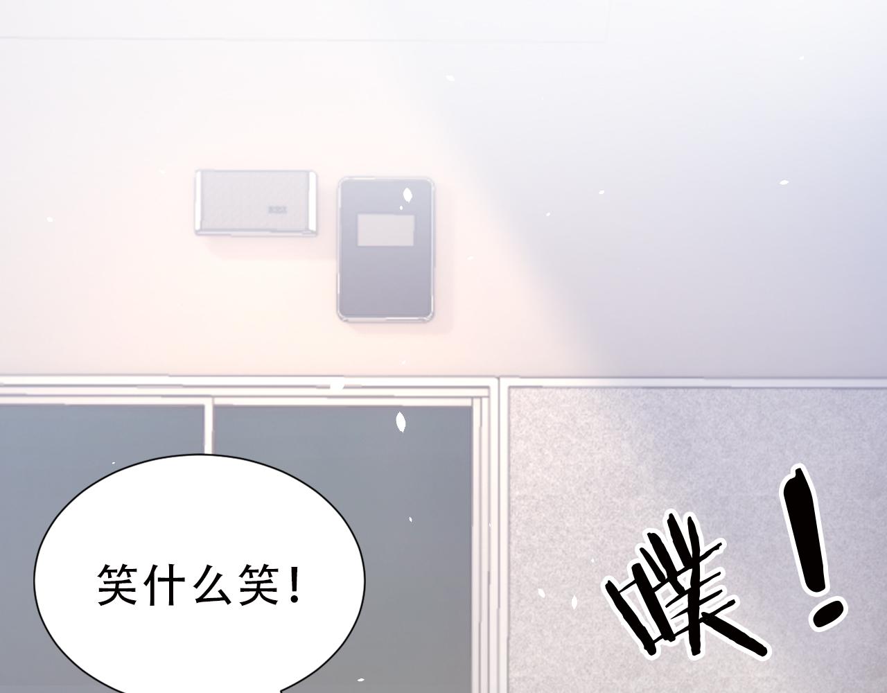 第13话 打脸现场25