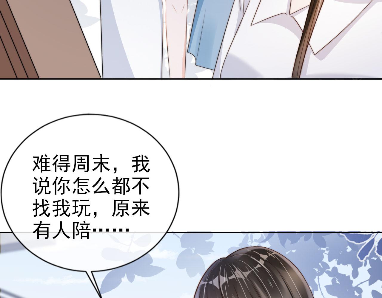 第24话 爱你永生永世9
