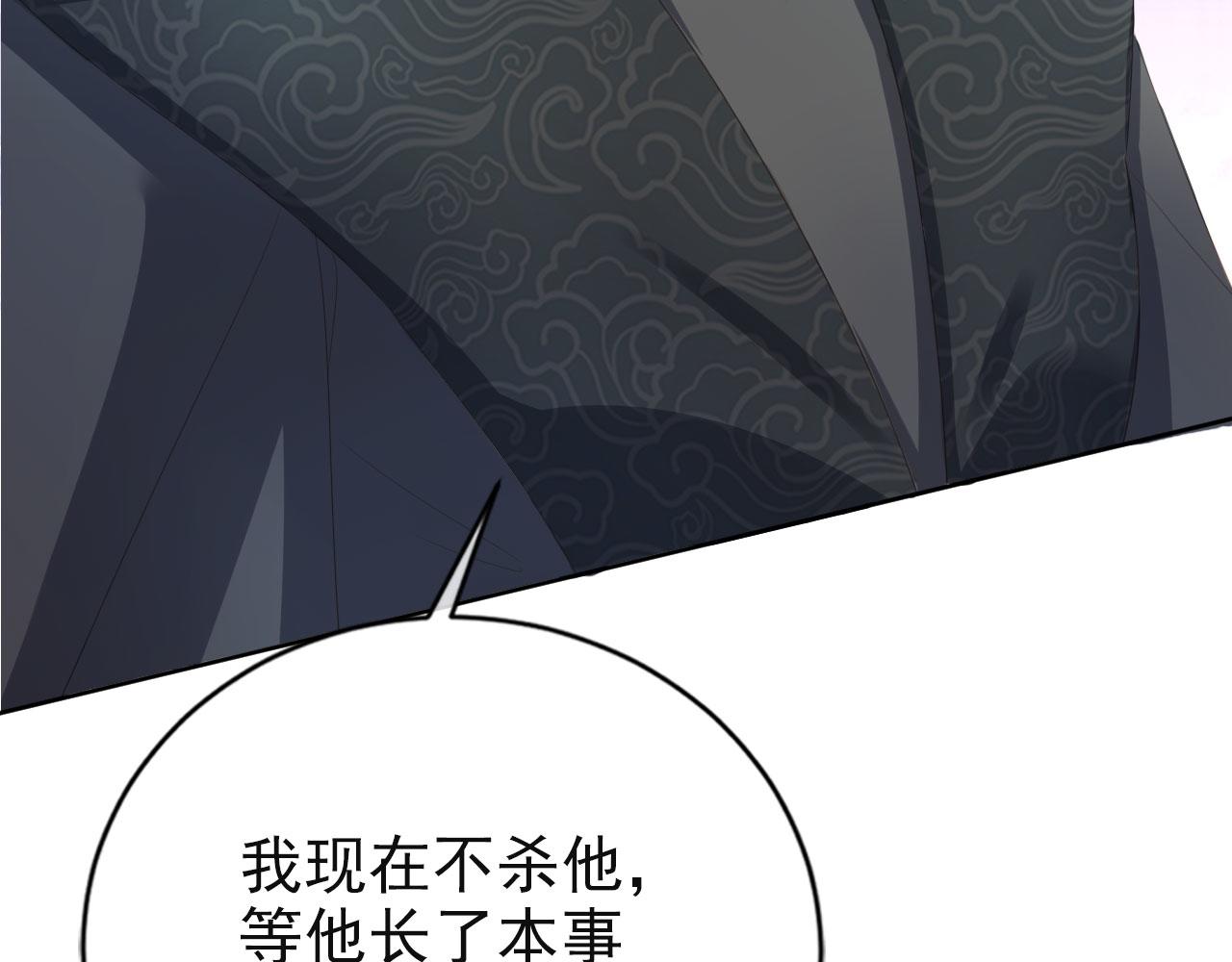 第42话 前世的恩怨42