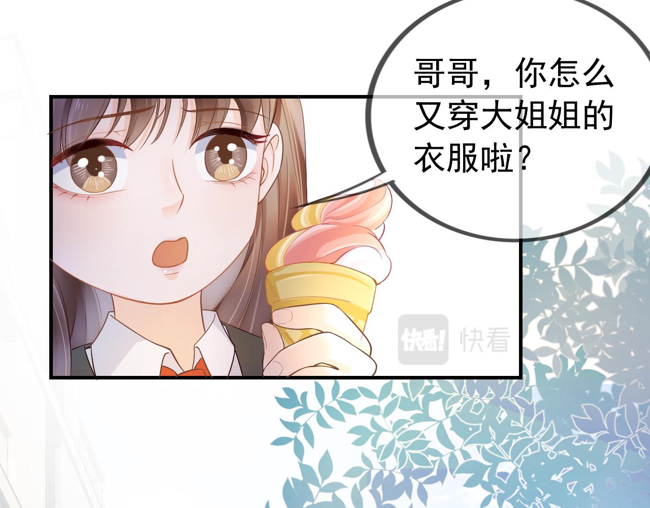 第6话 补课8